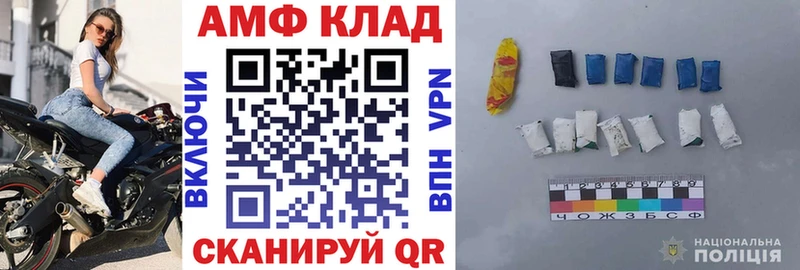Амфетамин Premium  как найти наркотики  Цоци-Юрт 