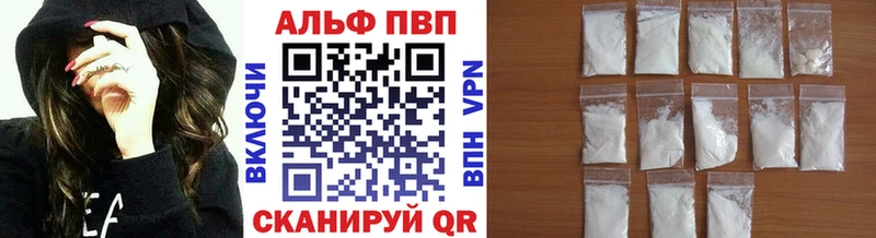 APVP СК  купить  цена  Цоци-Юрт 
