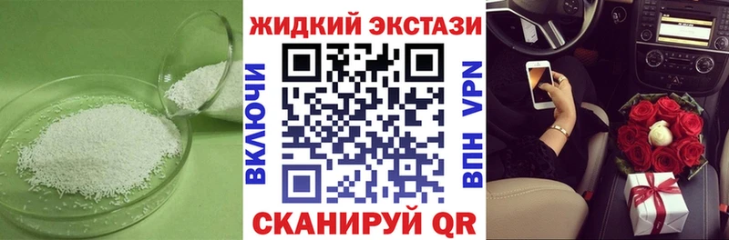 Бутират BDO 33%  как найти закладки  ОМГ ОМГ вход  Цоци-Юрт 