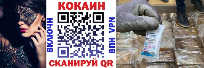 блэк спрут рабочий сайт  где найти наркотики  Цоци-Юрт  КОКАИН Эквадор 