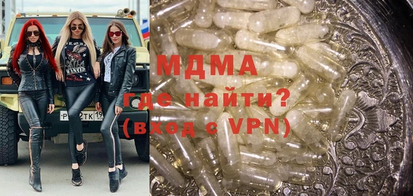дистиллят марихуана Верхнеуральск