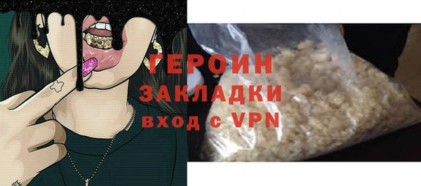 дистиллят марихуана Верхнеуральск