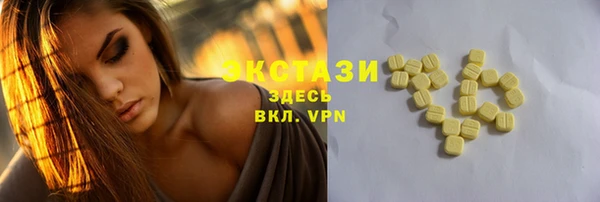 первитин Верхний Тагил