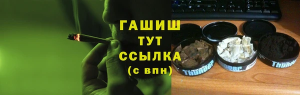 первитин Верхний Тагил