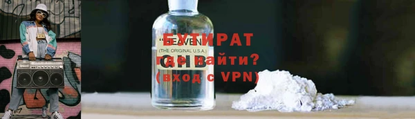 дистиллят марихуана Верхнеуральск