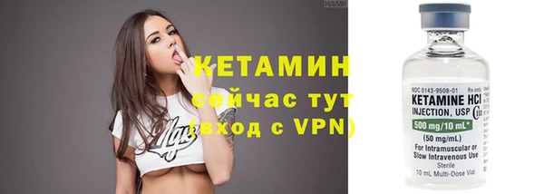 первитин Верхний Тагил