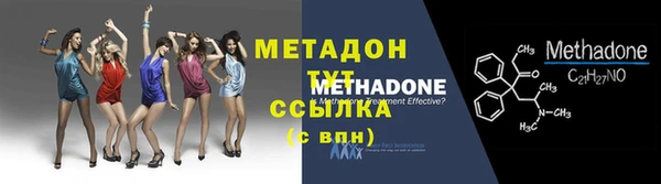 первитин Верхний Тагил