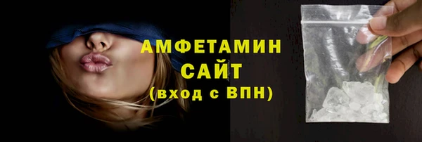 первитин Верхний Тагил