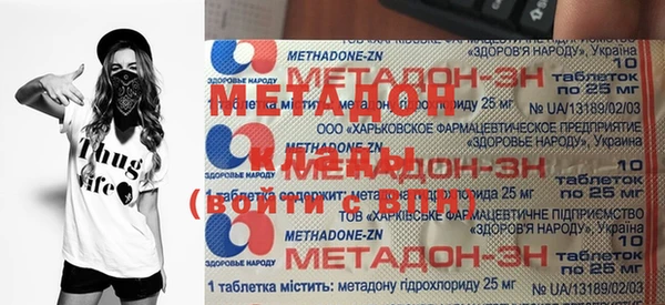 дистиллят марихуана Верхнеуральск