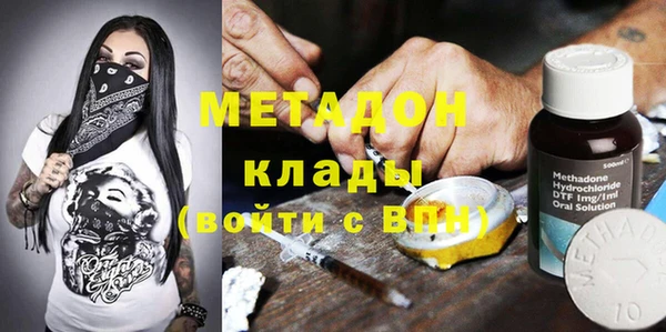 дистиллят марихуана Верхнеуральск