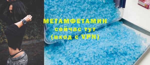 первитин Верхний Тагил