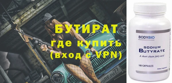 дистиллят марихуана Верхнеуральск