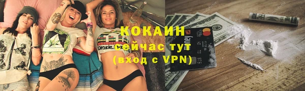 первитин Верхний Тагил