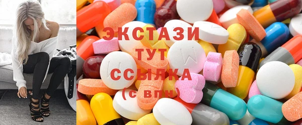 первитин Верхний Тагил