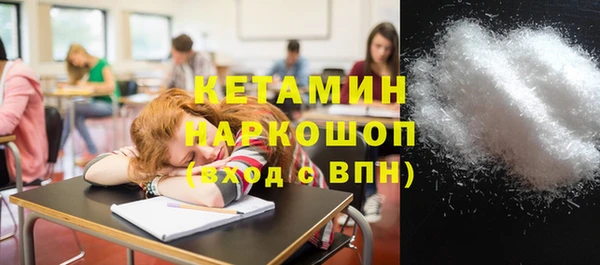 гашик Верея