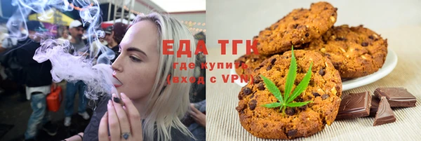 дистиллят марихуана Верхнеуральск