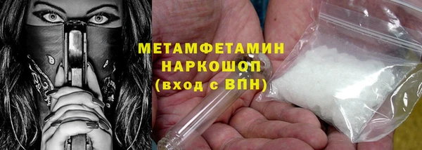 первитин Верхний Тагил