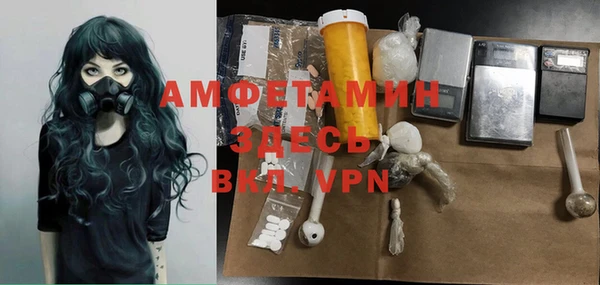 первитин Верхний Тагил