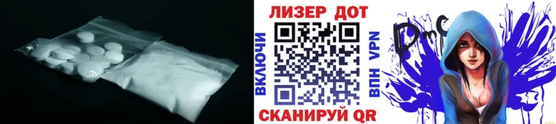 ЛСД экстази кислота  даркнет телеграм  Цоци-Юрт 