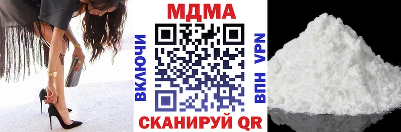MDMA VHQ  закладки  Цоци-Юрт 