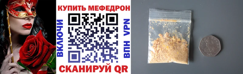 МЯУ-МЯУ мяу мяу кракен как войти Цоци-Юрт купить закладку