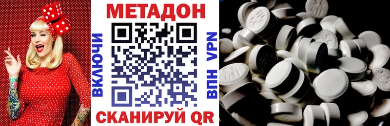площадка Telegram  Цоци-Юрт  гидра сайт  МЕТАДОН кристалл  сколько стоит 