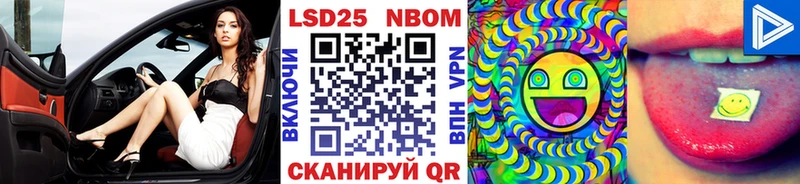 Наркотические марки 1,8мг  закладки  Цоци-Юрт 