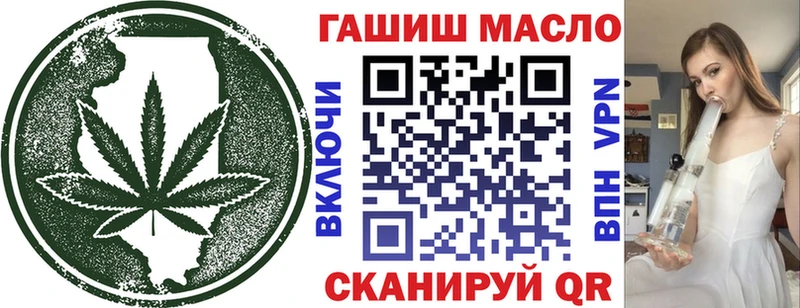 площадка официальный сайт  Цоци-Юрт  ТГК концентрат 